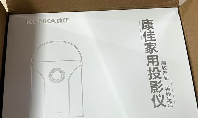 康佳投影仪组装视频教程在哪里找？