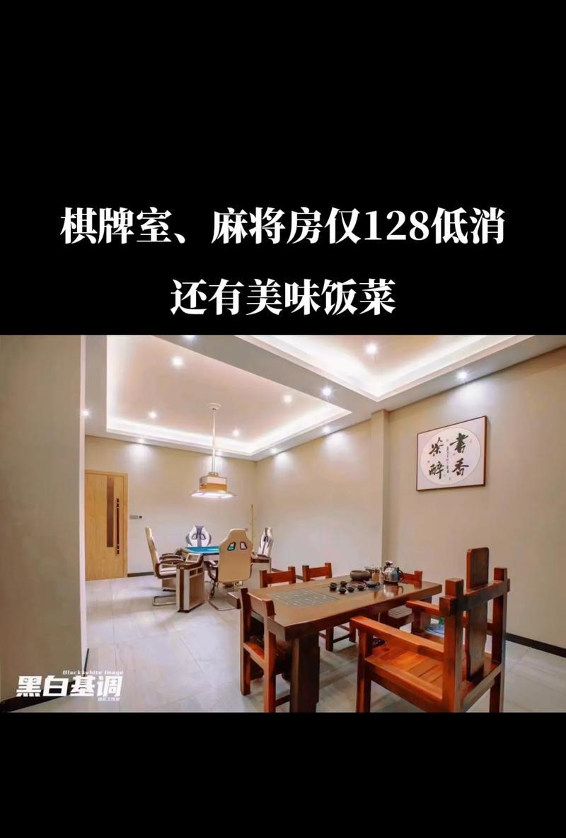 晓平网咖棋牌电脑配置如何？网咖棋牌电脑配置推荐是什么？
