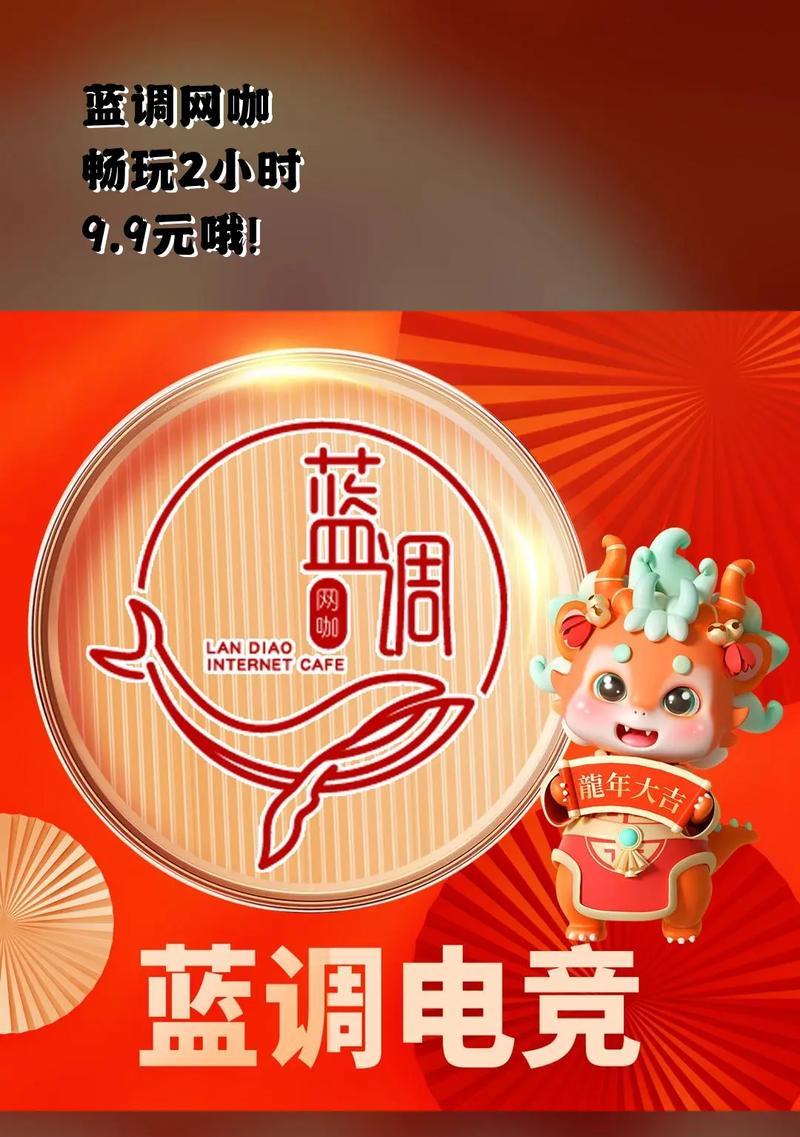 晓平网咖棋牌电脑配置如何？网咖棋牌电脑配置推荐是什么？