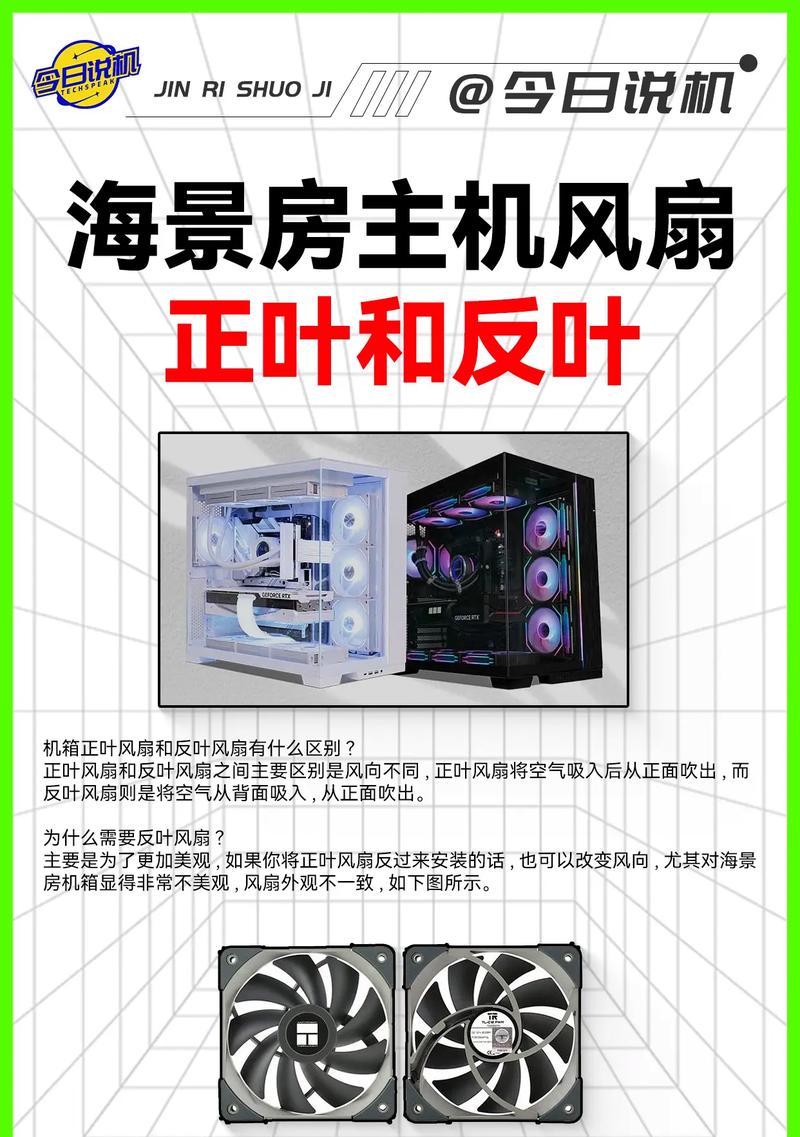 笔记本风扇卡死该如何处理？