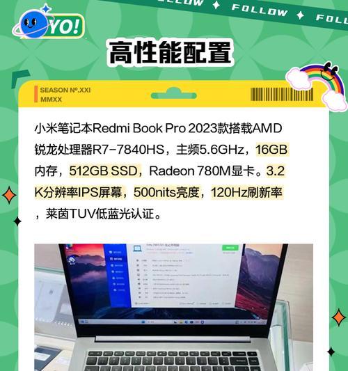 二手小米笔记本办公性能如何？值得购买吗？