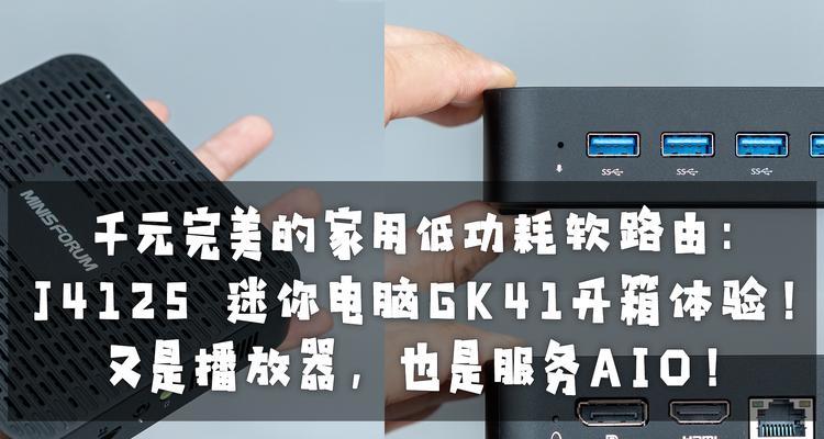 笔记本电脑火星人的使用方法是什么？