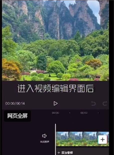 电脑版剪映声音裁剪怎么操作？声音编辑的基本步骤是什么？