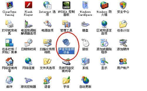 惠普电脑图标显示后关机的原因是什么？