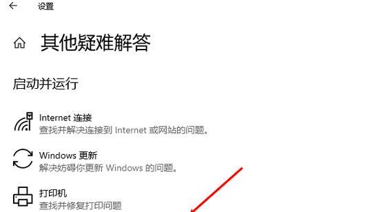 电脑无声音问题的排查与解决方法？