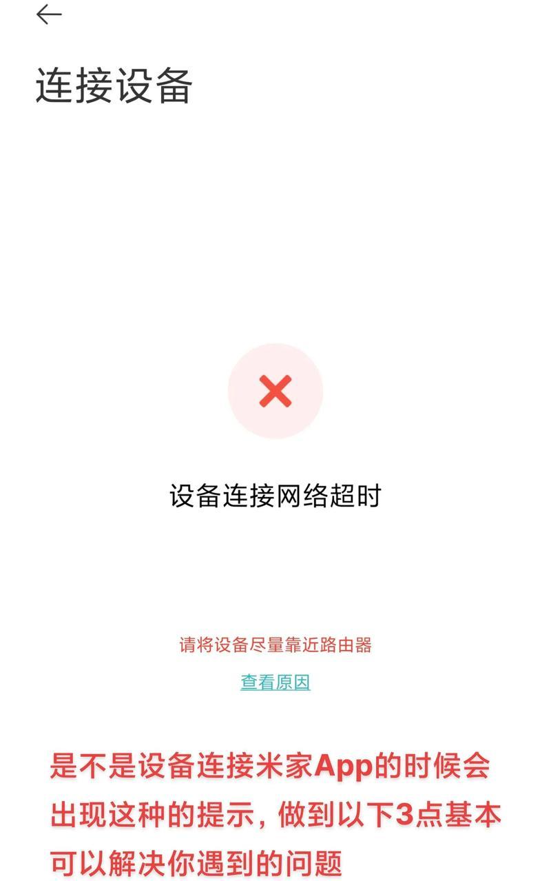 电脑与手机之间如何连接WiFi？