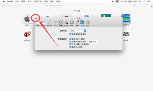 苹果电脑图标设置方法？如何自定义图标？