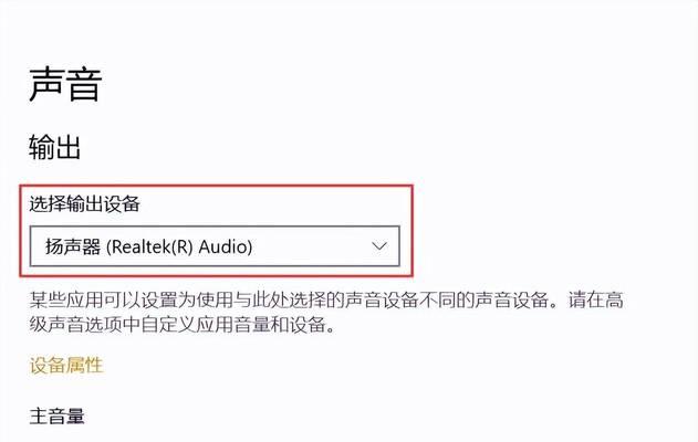 为什么电脑音箱没有声音？如何解决？