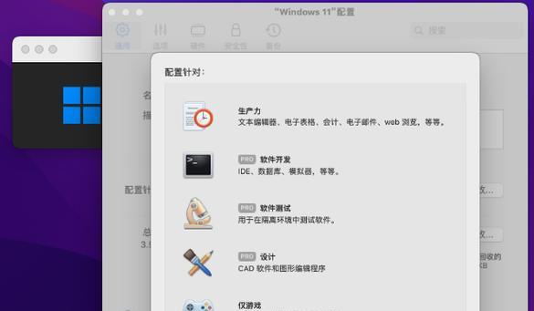 苹果笔记本怎么装虚拟机？虚拟机安装指南是什么？