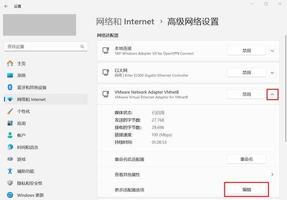 苹果笔记本怎么装虚拟机？虚拟机安装指南是什么？
