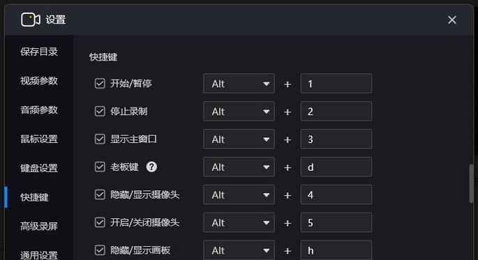 电脑录屏只录声音的操作步骤是什么？