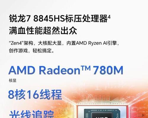 笔记本屏幕刷新率多少合适？如何选择？