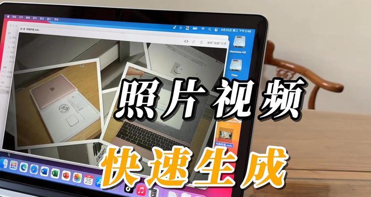 带苹果笔记本的视频怎么下载？下载方法是什么？