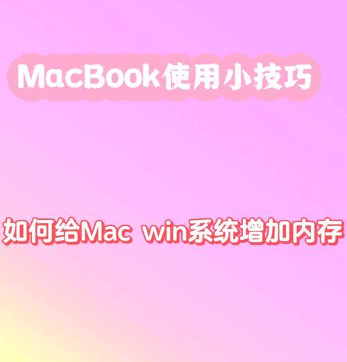 带苹果笔记本的视频怎么下载？下载方法是什么？