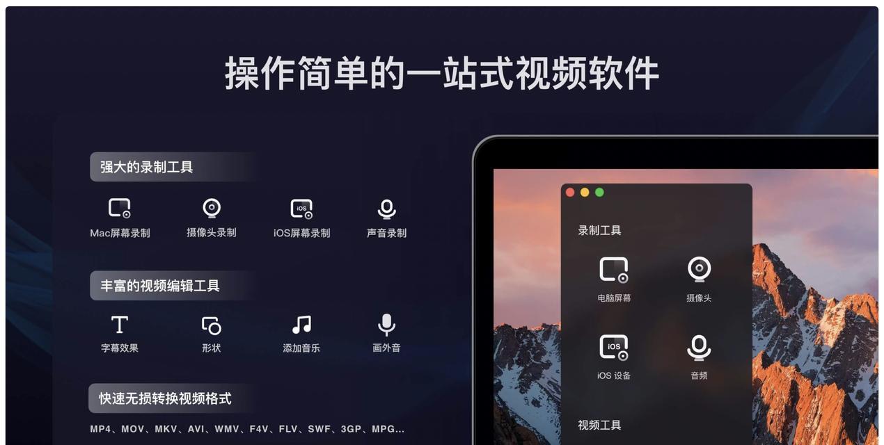 带苹果笔记本的视频怎么下载？下载方法是什么？