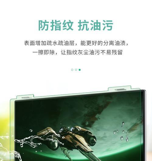 电脑显示器边上出现绿光是为什么？