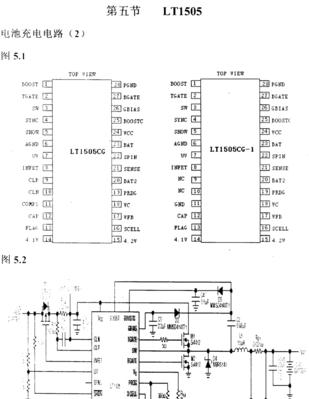 笔记本电脑b40电池充电方法是什么？