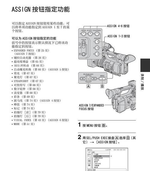野外采样摄像机怎么用手机拍照？操作指南和注意事项是什么？
