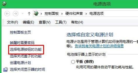光影精灵电脑关机步骤是什么？