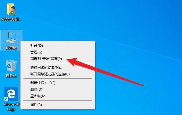 电脑图标无法移动位置怎么办？