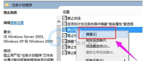 电脑图标无法移动位置怎么办？