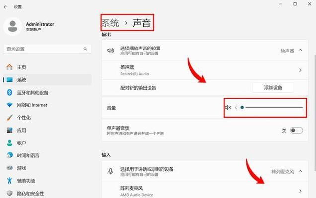 电脑突然没声音了怎么办？有哪些可能的原因和解决方法？