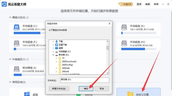 电脑因停电黑屏如何处理？恢复操作步骤是什么？