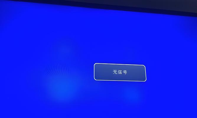 电脑显示器不亮故障原因有哪些？
