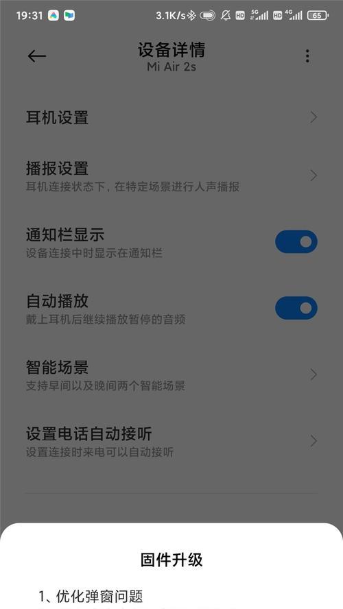 小米游戏运行卡顿如何优化电脑配置？