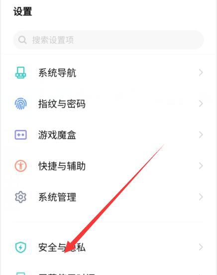 安卓手机翻转拍照模糊如何解决？