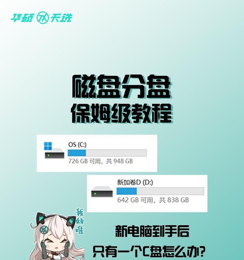 笔记本华硕验机流程图怎么看？步骤是什么？