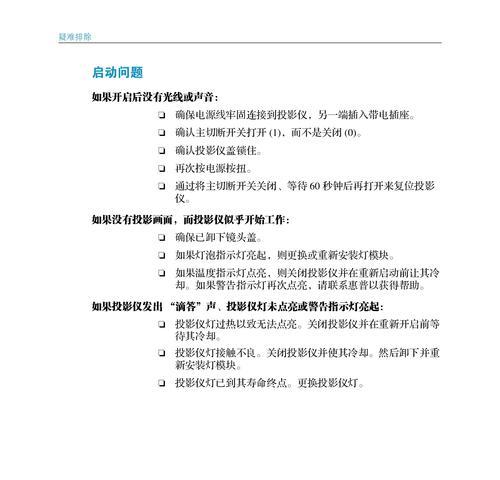 XP系统电脑连接投影仪的方法是什么？
