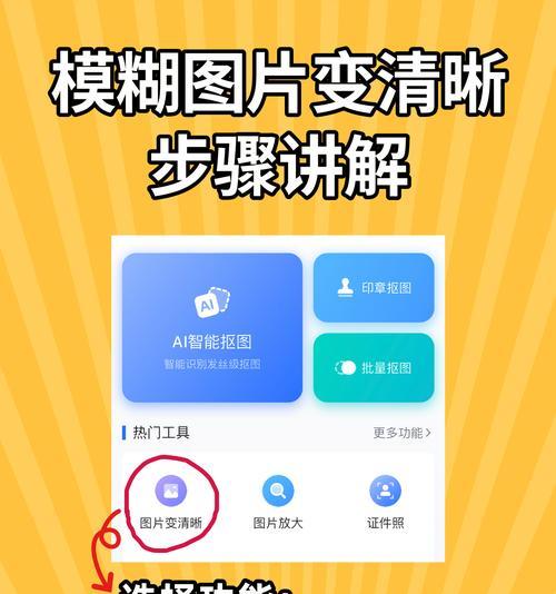 手机全景模式拍照模糊是什么原因？如何解决？
