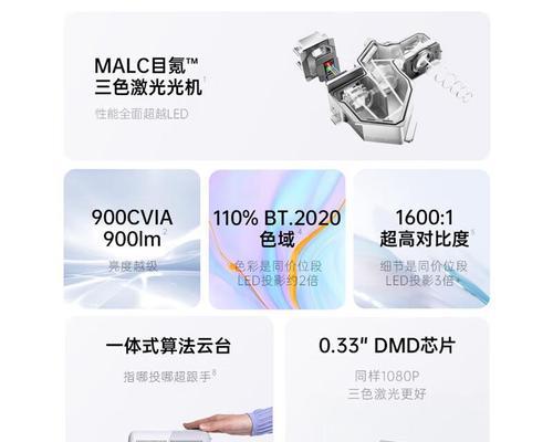 坚果投影仪画面尺寸调整方法是什么？