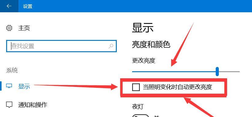 联想笔记本出现闪屏是什么原因？如何修复？