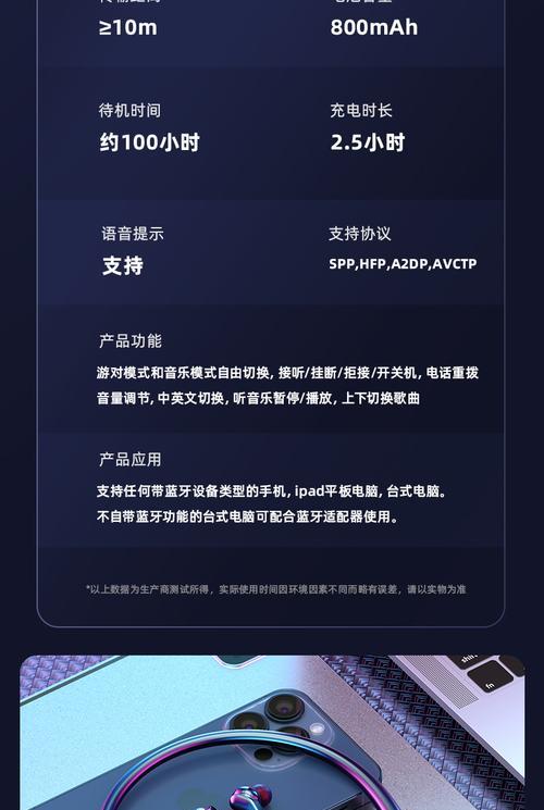 苹果笔记本挂脖式充电器的使用方法是什么？