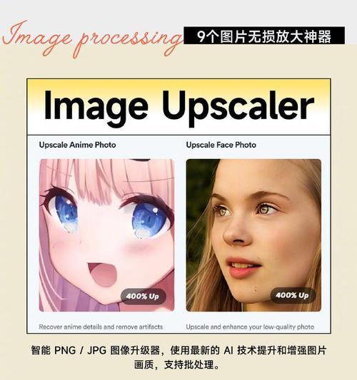 手机ai拍照模糊了怎么办？如何提高拍照清晰度？