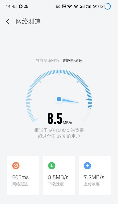 魅族17手机如何关机重启？