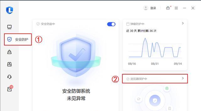 苹果电脑配置被篡改如何恢复？