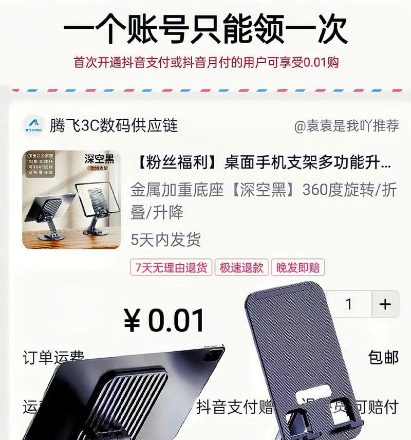 拍照手机支架会旋转吗怎么调？如何调整拍照手机支架旋转角度？