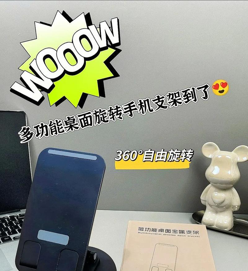 拍照手机支架会旋转吗怎么调？如何调整拍照手机支架旋转角度？