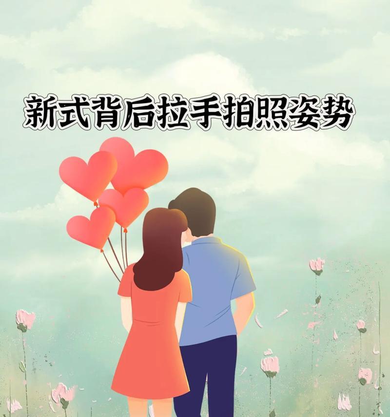 广角手机背后拍照的最佳持机方式？