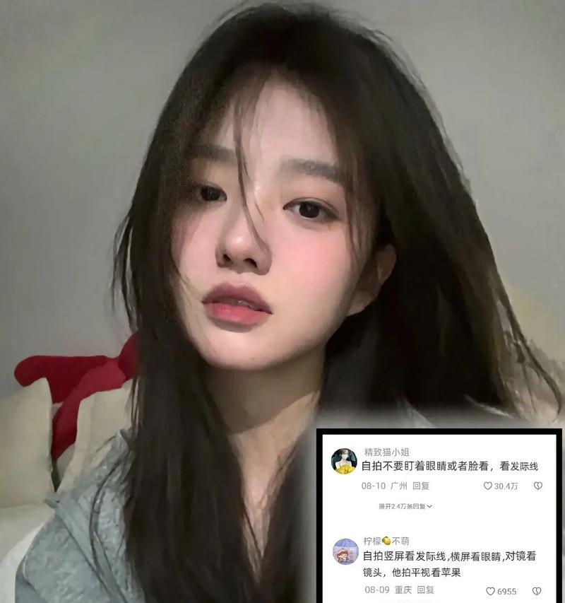 抖音自拍技巧有哪些？如何用手机拍出好照片？