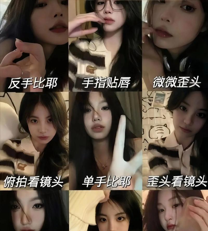 抖音自拍技巧有哪些？如何用手机拍出好照片？