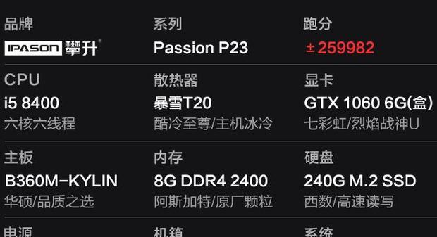 电脑显示器反应迟缓？如何提升响应速度？