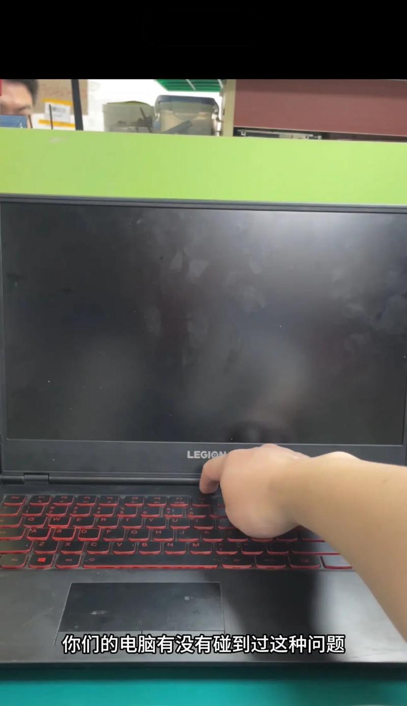 笔记本合上盖子黑屏问题如何解决？