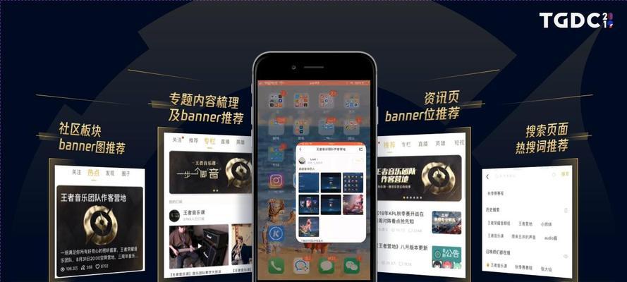 电脑播放王者荣耀声音设置方法？