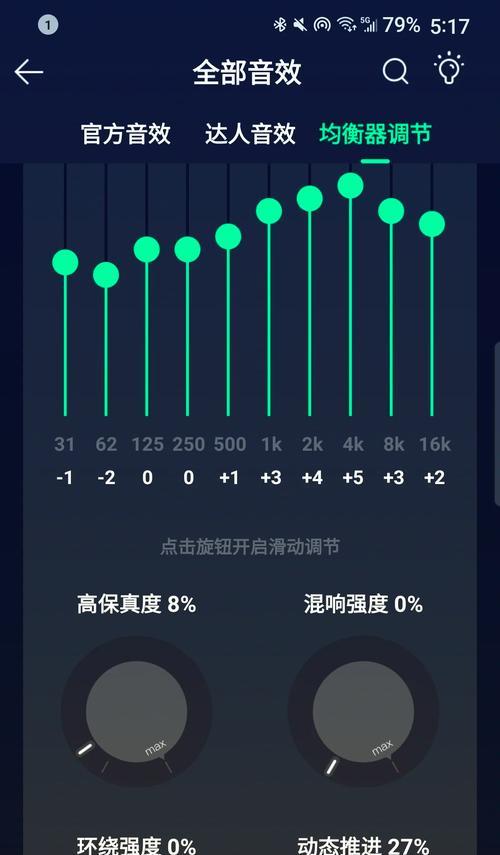 电脑音箱没有声音怎么设置？如何恢复正常播放？