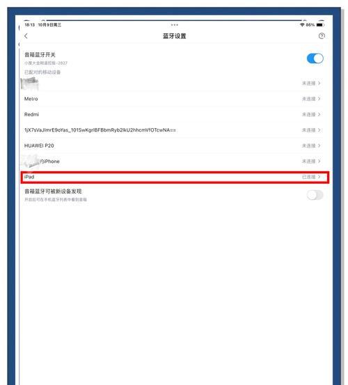 电脑音箱没有声音怎么设置？如何恢复正常播放？