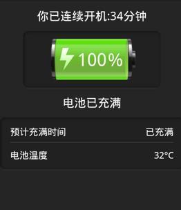 手机关机后数据如何转移到新电脑？转移过程中需要注意什么？